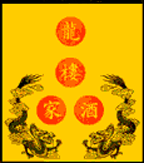 Dragon Court Restaurant